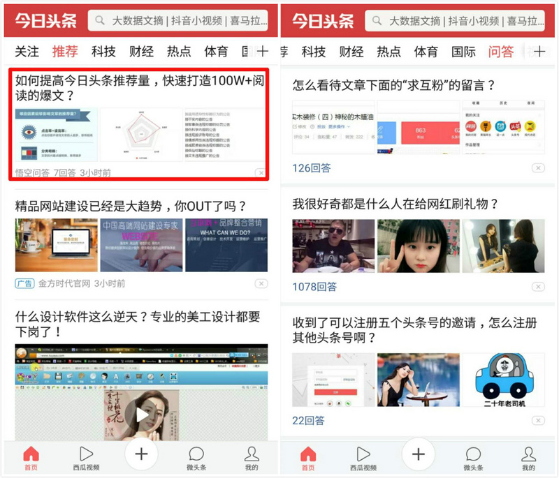 本周新闻热点：科技突破与社会变革交织的一周