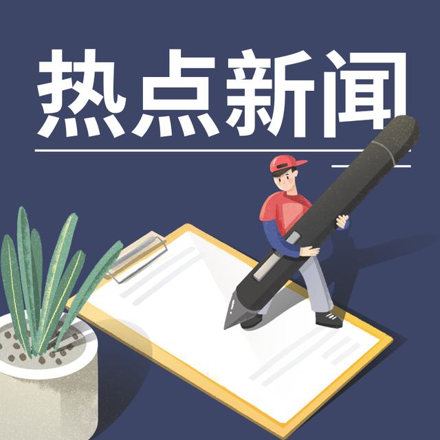 楼市变局：政策与市场的博弈进入新阶段