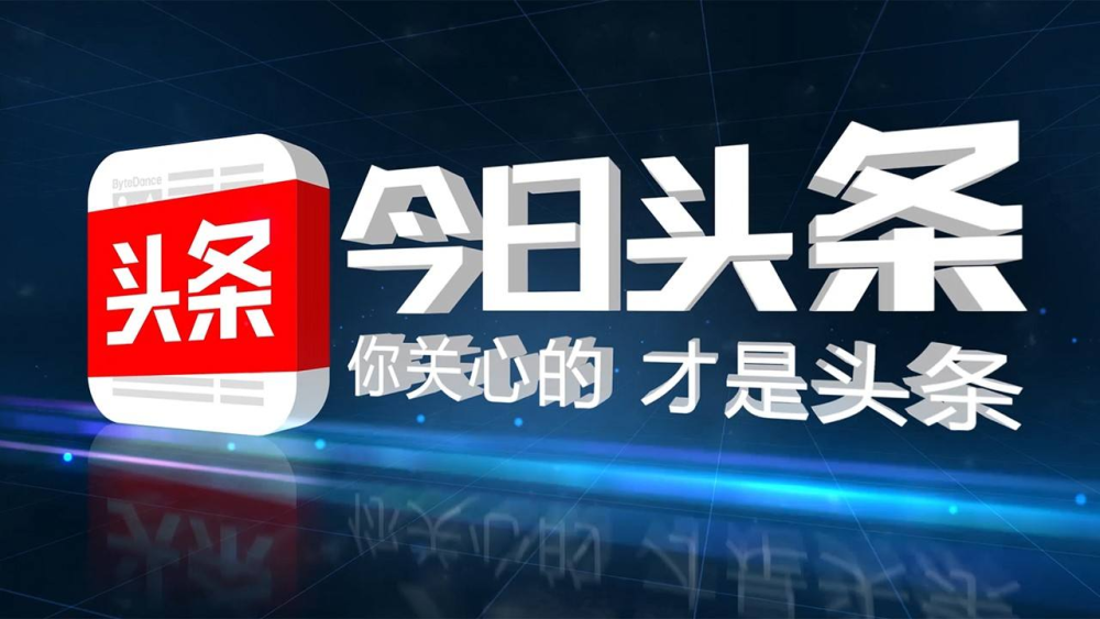 南方新闻网：数字时代的地方媒体新形态
