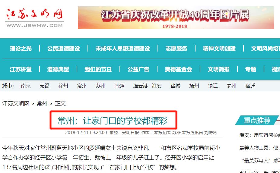 新闻反转现象为何频繁上演？背后的真相令人深思