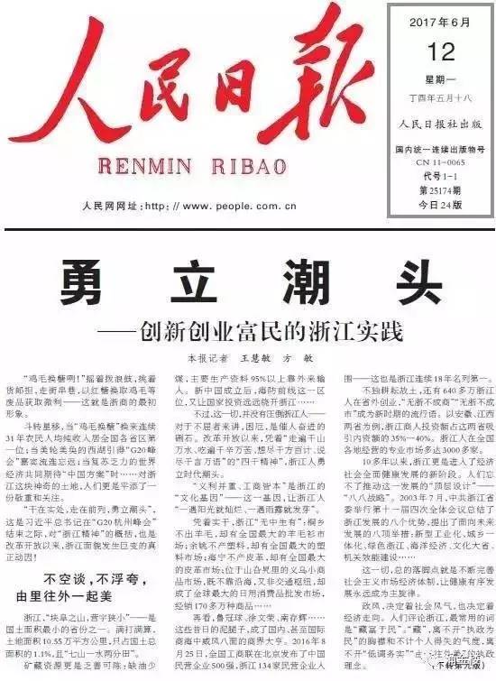 青春之声在舞台绽放——市青少年朗诵大赛圆满落幕