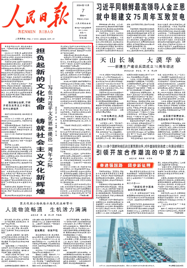 普通用户如何把内容送到腾讯新闻上