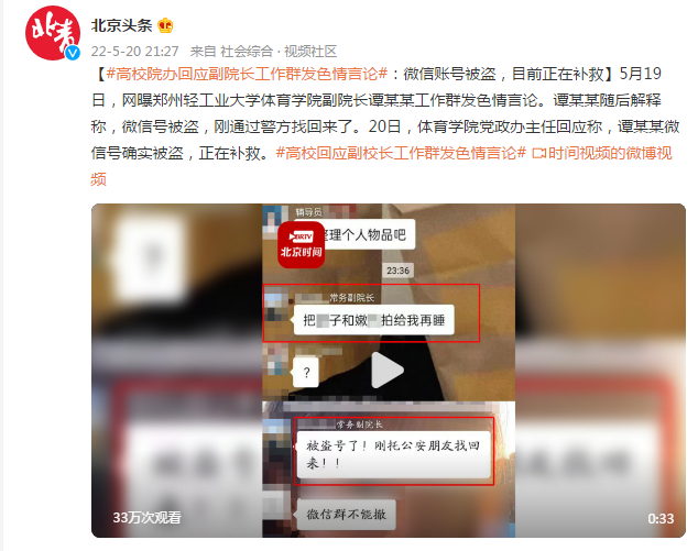 玉环新闻直播：一场改变基层信息传递方式的技术革命