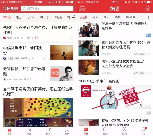 西北工业大学新闻：科研突破引领 aerospace 新材料时代