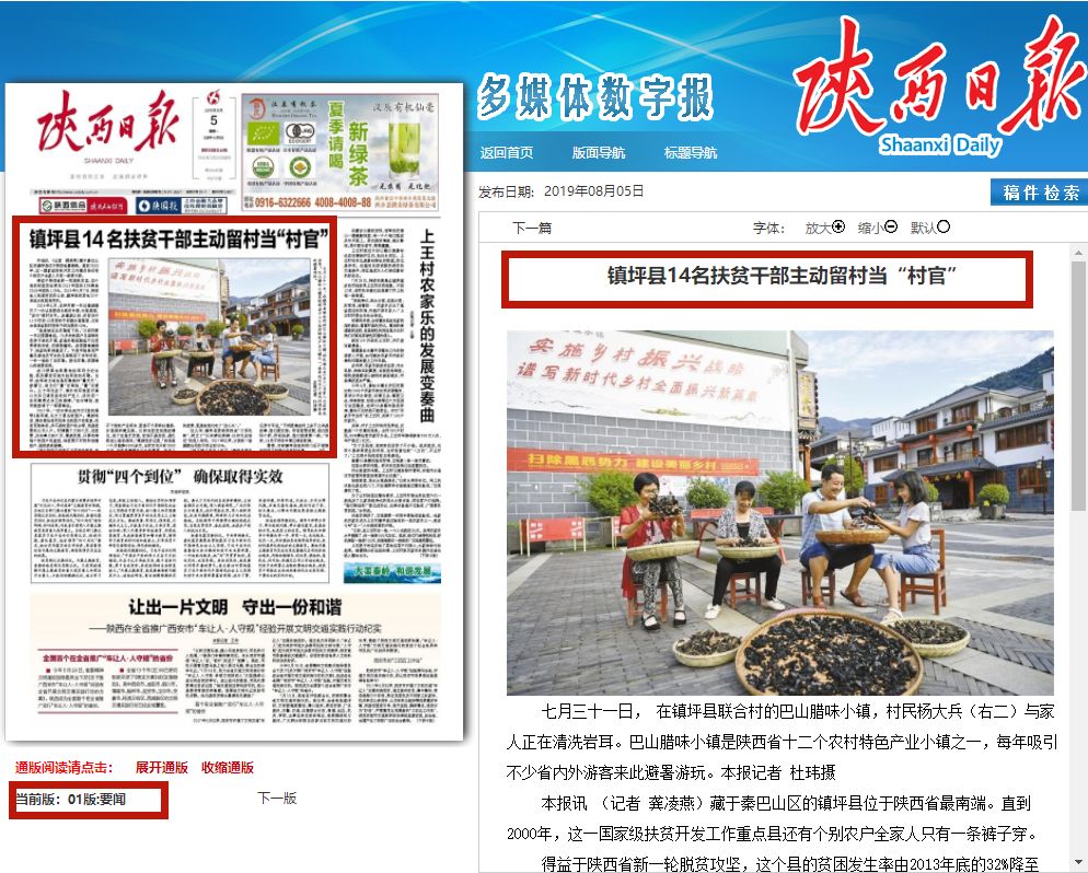 盐城新闻视频：一座城市如何在镜头前重塑形象