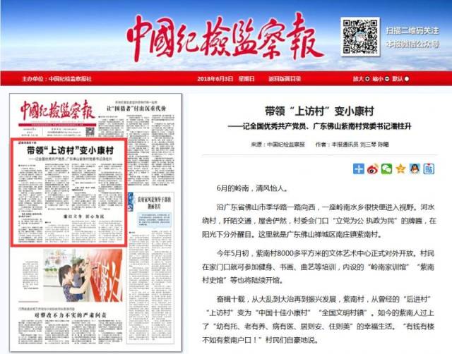 运城新闻：盐湖区重点项目集中开工 总投资额突破120亿元
