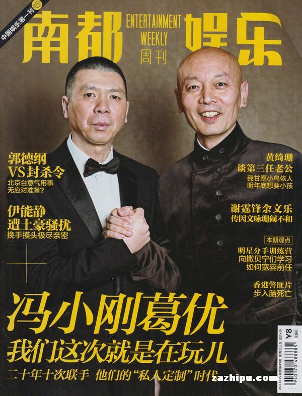 钢铁行业震荡调整：钢价承压下行，环保限产再成焦点