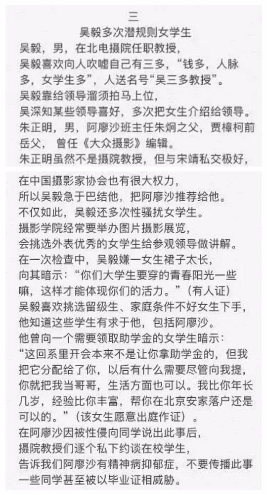 中国新闻网滚动新闻：实时资讯背后的新闻坚守