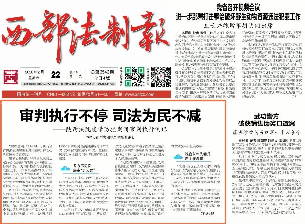 一张画面里的中国叙事：新闻联播图片背后的时代印记