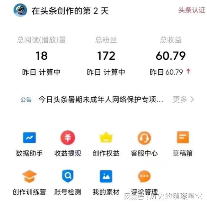 克山县：黑土地上的现代农业转型之路