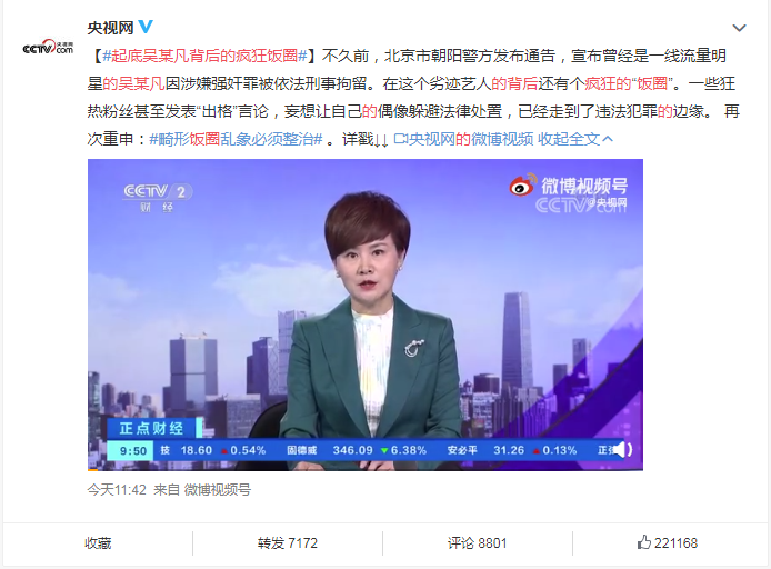 中央13台新闻频道：权威信息发布的全天候窗口