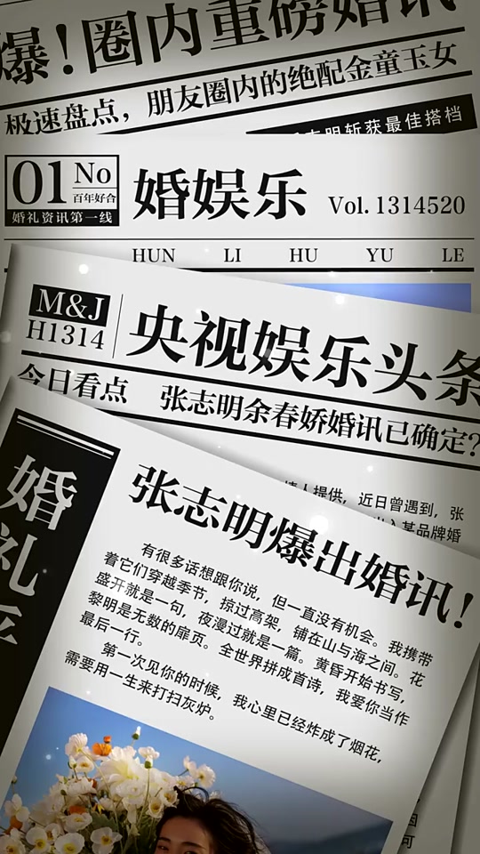 手机屏幕里的信息时代变迁