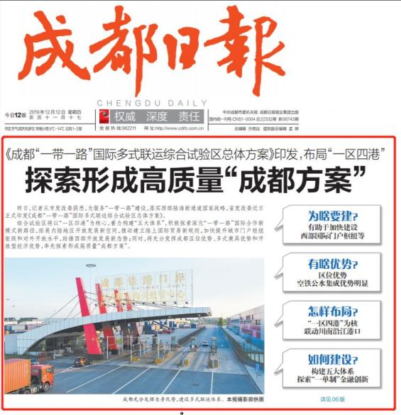 湖南师范大学新闻网：校园信息传播的新阵地