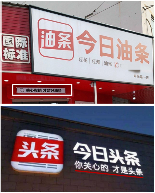 新浪网新闻中心：信息洪流中的内容守门人