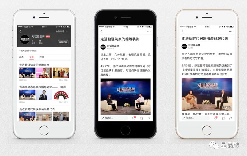 北京地铁新线开通：乘客体验再升级