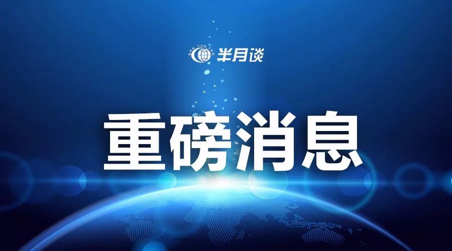 信息洪流中杀出的一条赛道：凤凰新闻手机版凭什么站稳脚跟