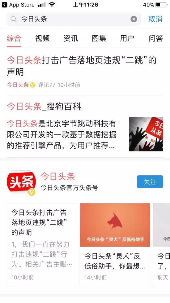 天津大学发布智能建造新成果，校园数字化转型迈入新阶段