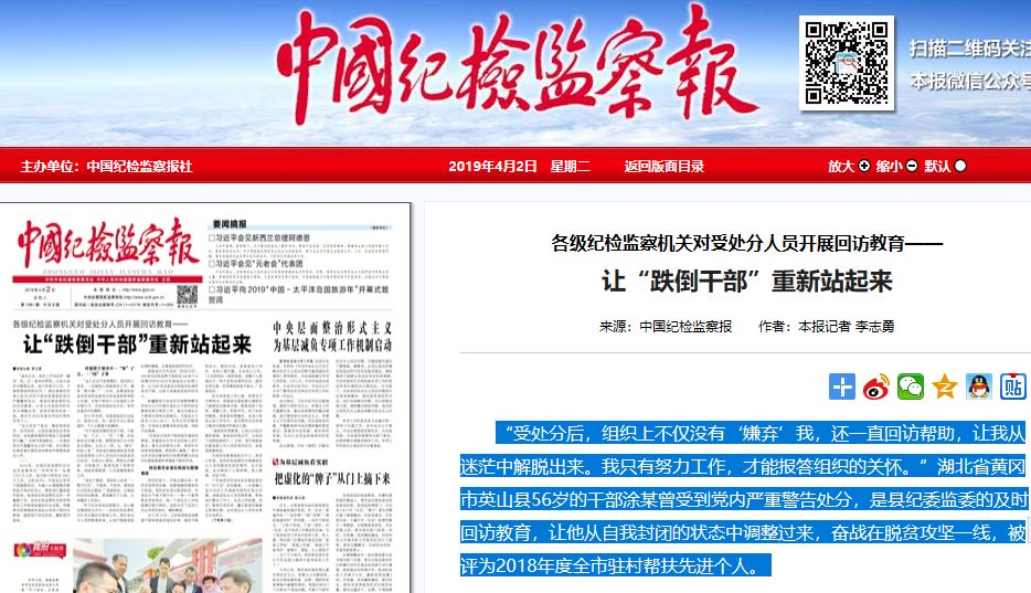 厦大新闻传播学院：从海岛教室到国际传播前沿的二十年深耕