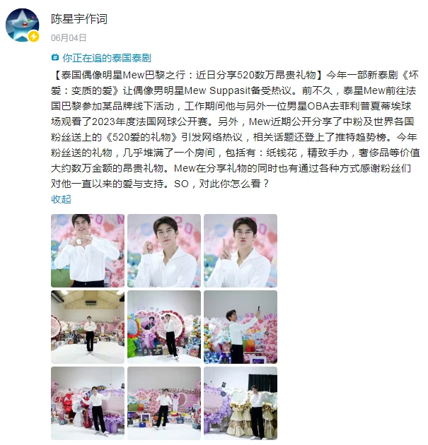 昨天晚上新闻联播回放：观众热捧背后的民生关注