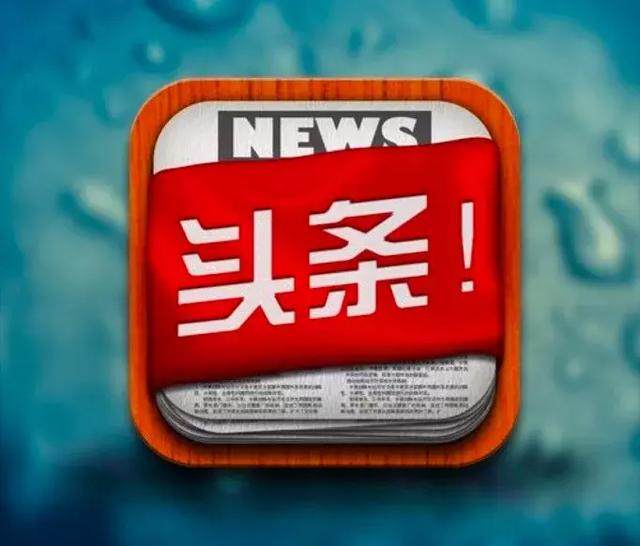 新闻性：信息洪流中的真相坐标